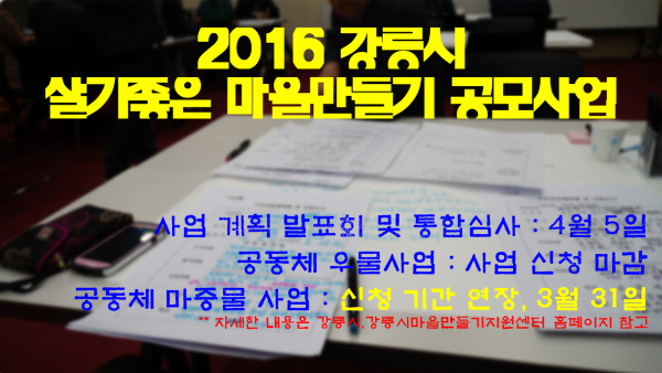 2ed21c377e194ef9ebd4a934e5f69345_1458897