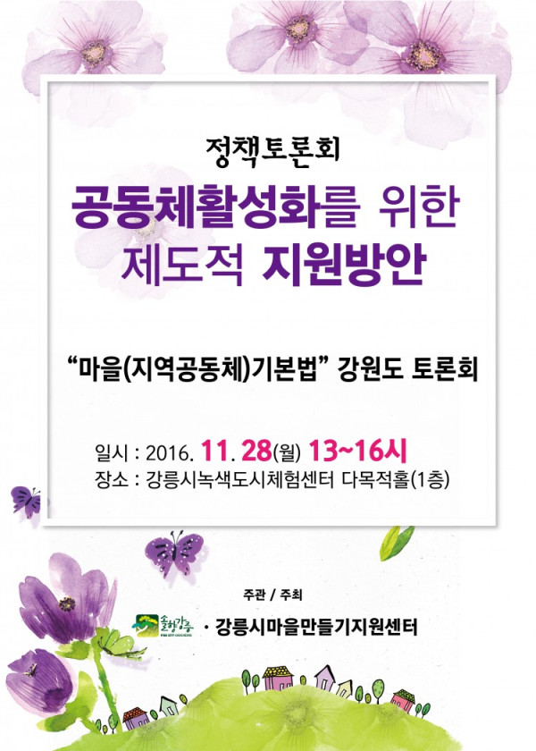 0fbf00a69f9bcea07b12da7e06d5b3b0_1479711