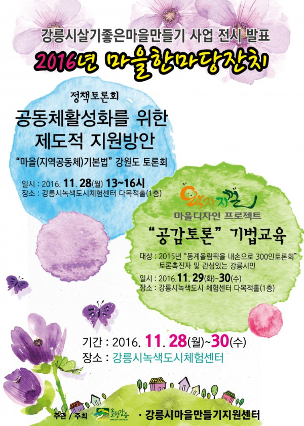 0fbf00a69f9bcea07b12da7e06d5b3b0_1479711