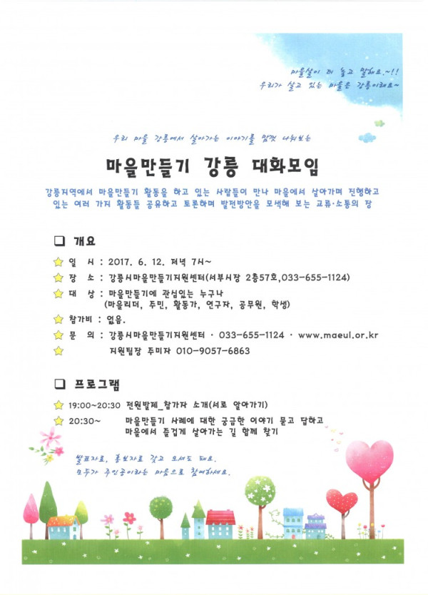 539d1a74275ec15f4e0cc711b6c6ed0e_1496650