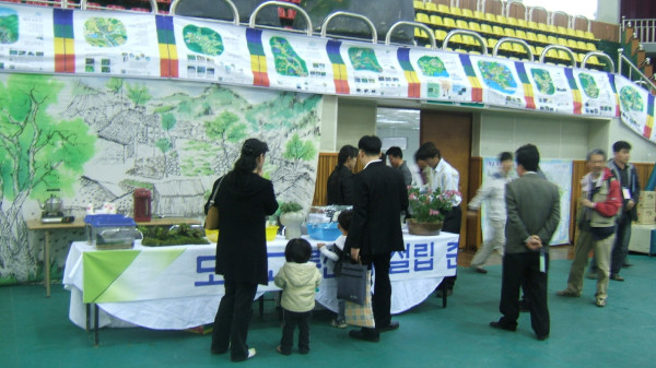 마을대회_도농교류센터 부스