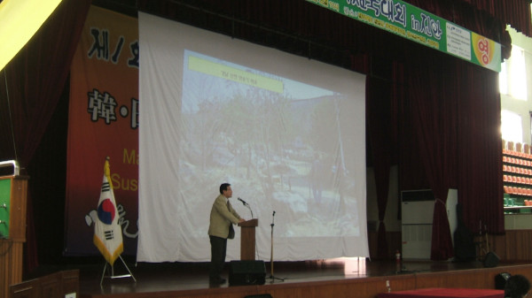 마을대회_임경수 박사 주제 강연