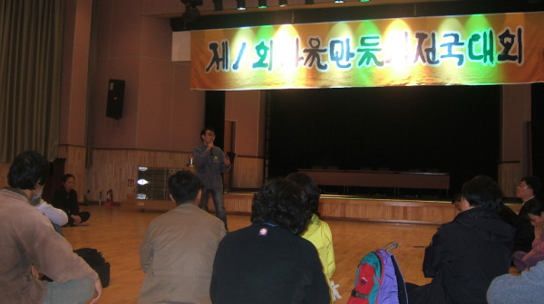 마을대회_둘째날 저녁_마을축제 행사