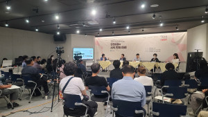 세미나 현장 사진